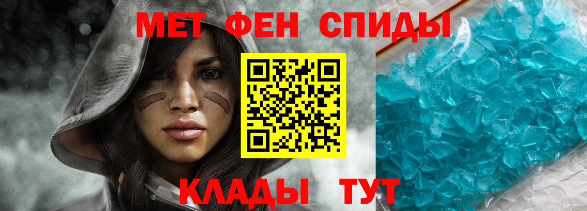 АМФЕТАМИН 98% Югорск