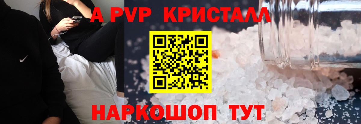 Альфа ПВП СК КРИС  Alfa_PVP  Югорск  Вход с VPN 
