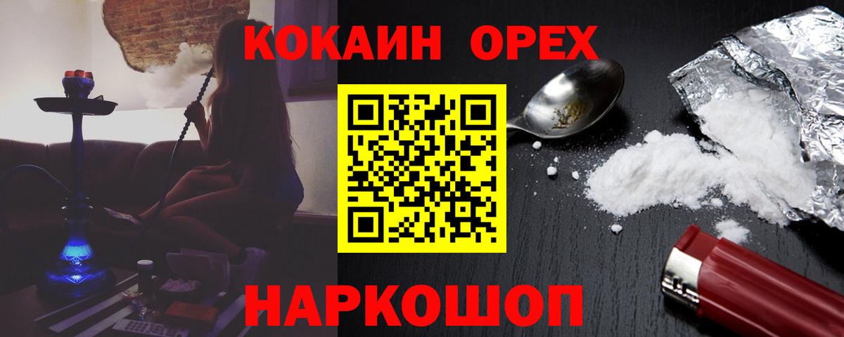 Cocaine Боливия Югорск