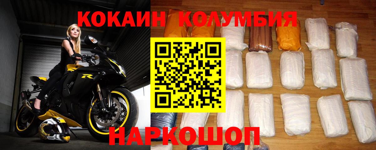 МДМА Югорск