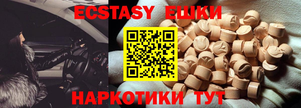 ЭКСТАЗИ DUBAI Югорск