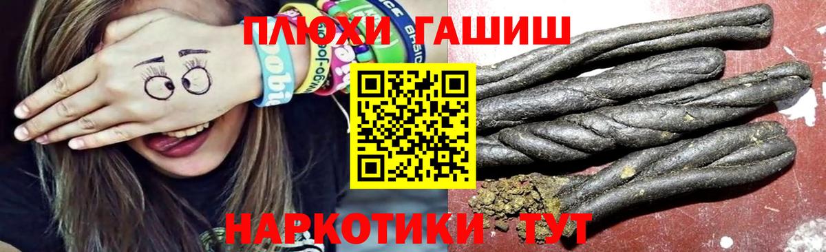 Югорск  Гашиш индика сатива  ГАШИШ  Вход с VPN  ГАШ Ice-O-Lator 