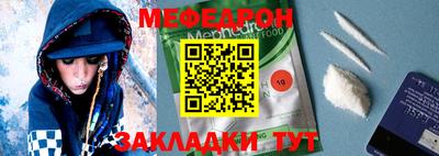 mix Краснознаменск