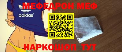 мескалин Краснокаменск