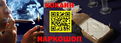 мескалин Краснокаменск