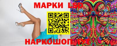 мескалин Краснокаменск