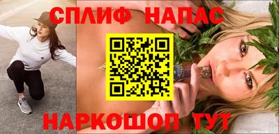 мескалин Краснокаменск