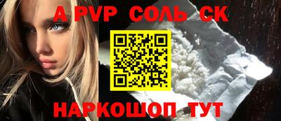 мескалин Краснокаменск