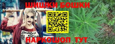 мескалин Краснокаменск
