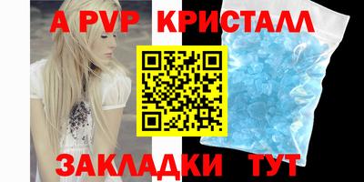 мескалин Краснокаменск