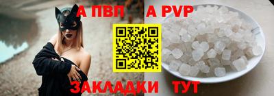 мескалин Краснокаменск