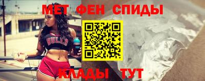 мескалин Краснокаменск