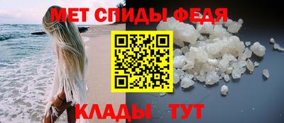 мескалин Краснокаменск