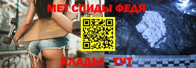 мескалин Краснокаменск