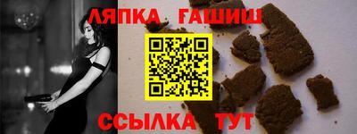 мескалин Краснокаменск