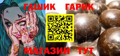 мескалин Краснокаменск