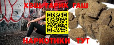мескалин Краснокаменск