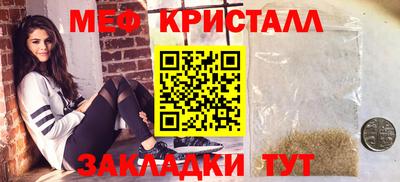 mix Краснознаменск