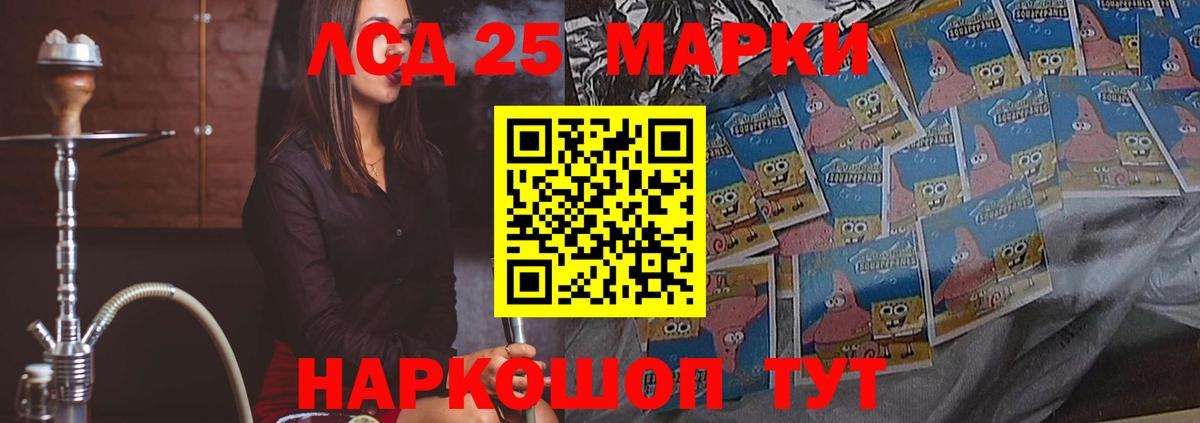 Лсд 25 экстази кислота  Лсд 25 экстази  Лсд 25 экстази ecstasy  Югорск  Вход с VPN 