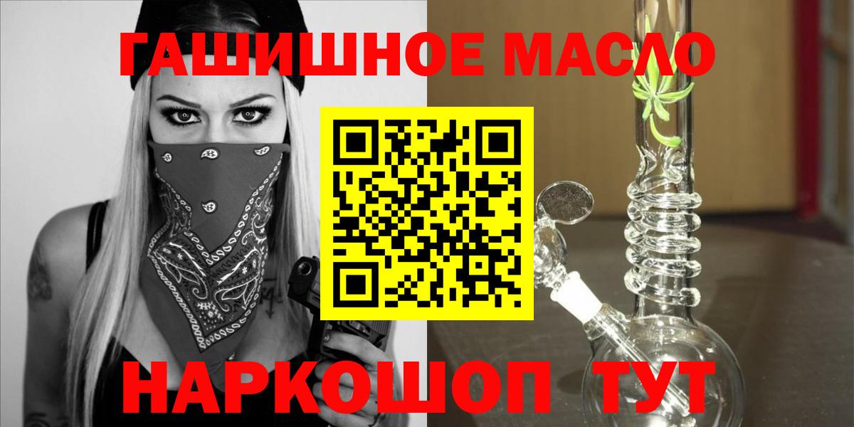 Дистиллят ТГК вейп  Вход с VPN  Югорск 