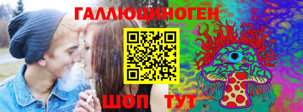 Югорск  Галлюциногенные грибы Cubensis  Галлюциногенные грибы MAGIC MUSHROOMS  Вход с VPN 