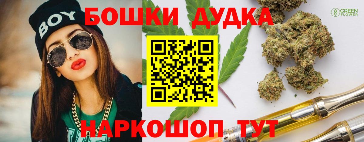 МАРИХУАНА MAZAR Югорск